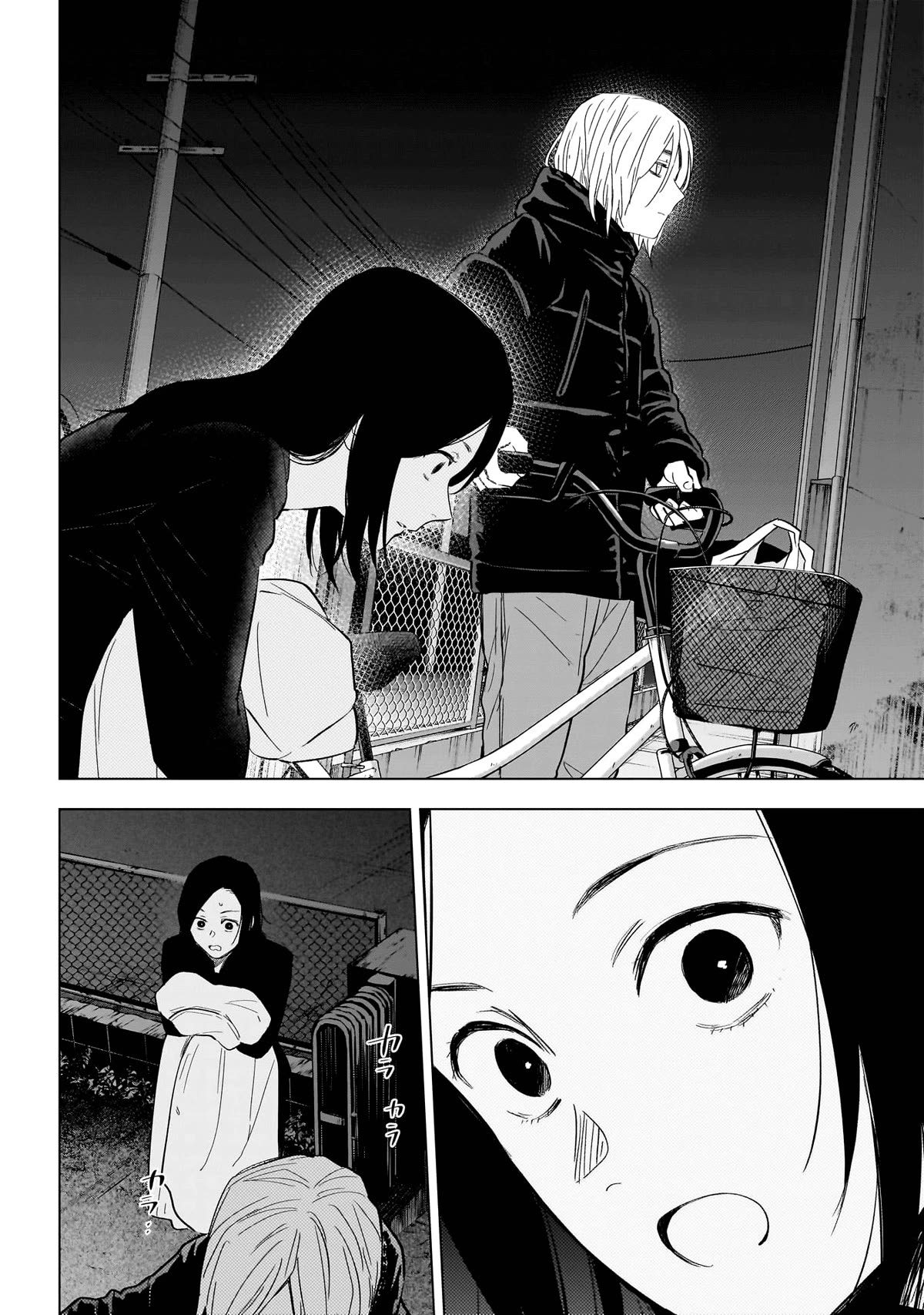 Boy's Abyss Chapter 149 page 6 - Chapter 149: Downfall