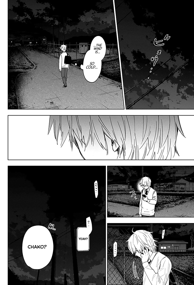 Boy's Abyss Chapter 15 page 11 - Chapter 15: Ambush