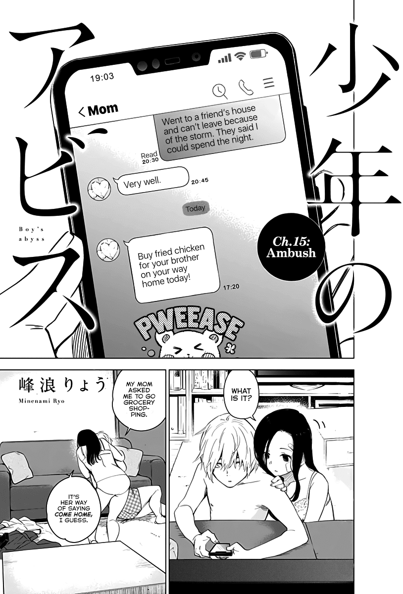 Boy's Abyss Chapter 15 page 4 - Chapter 15: Ambush