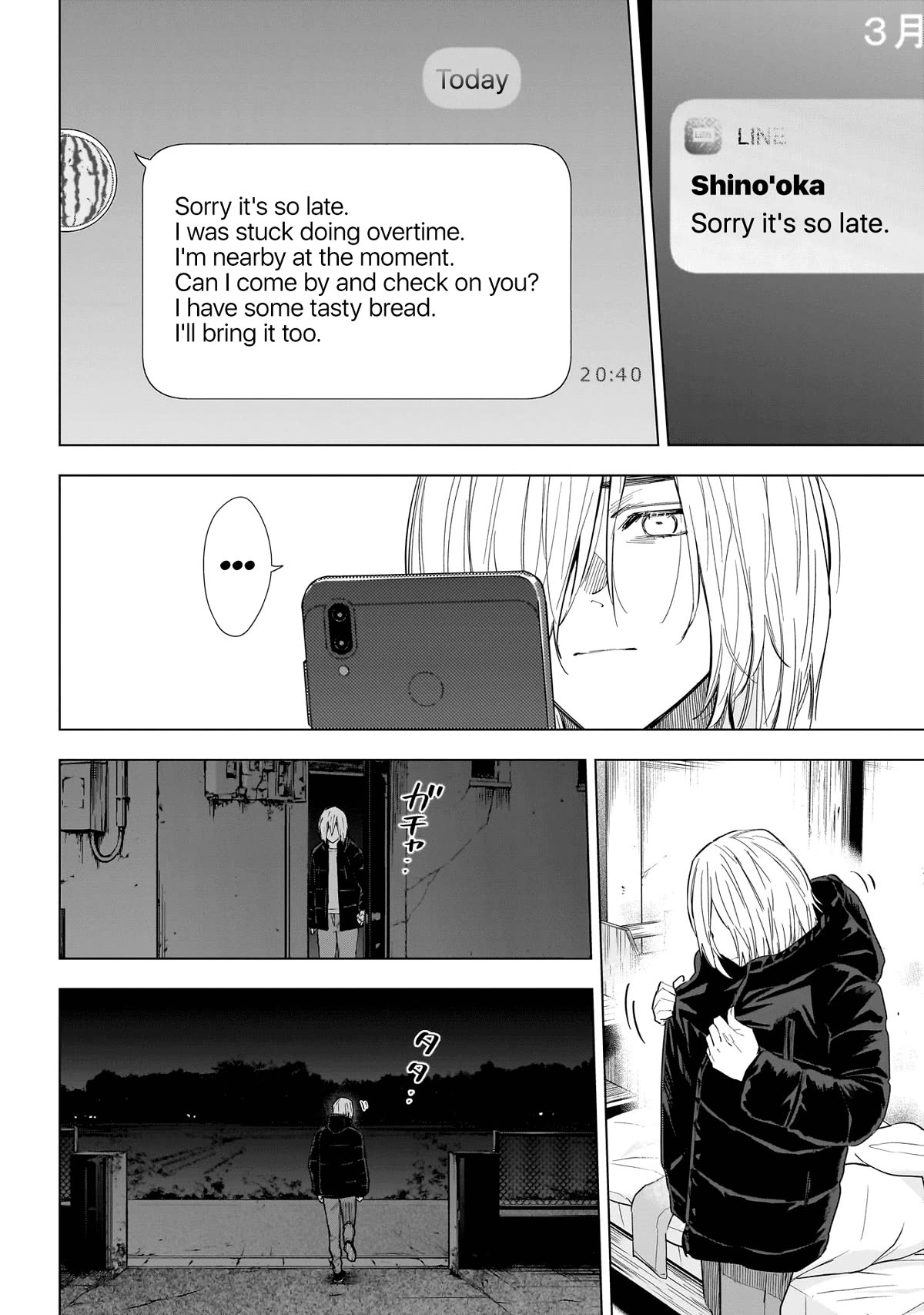 Boy's Abyss Chapter 150 page 17 - Chapter 150: Birthday