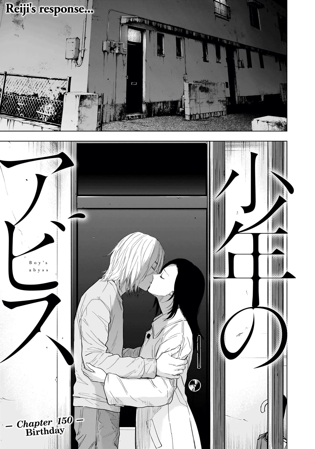 Boy's Abyss Chapter 150 page 2 - Chapter 150: Birthday