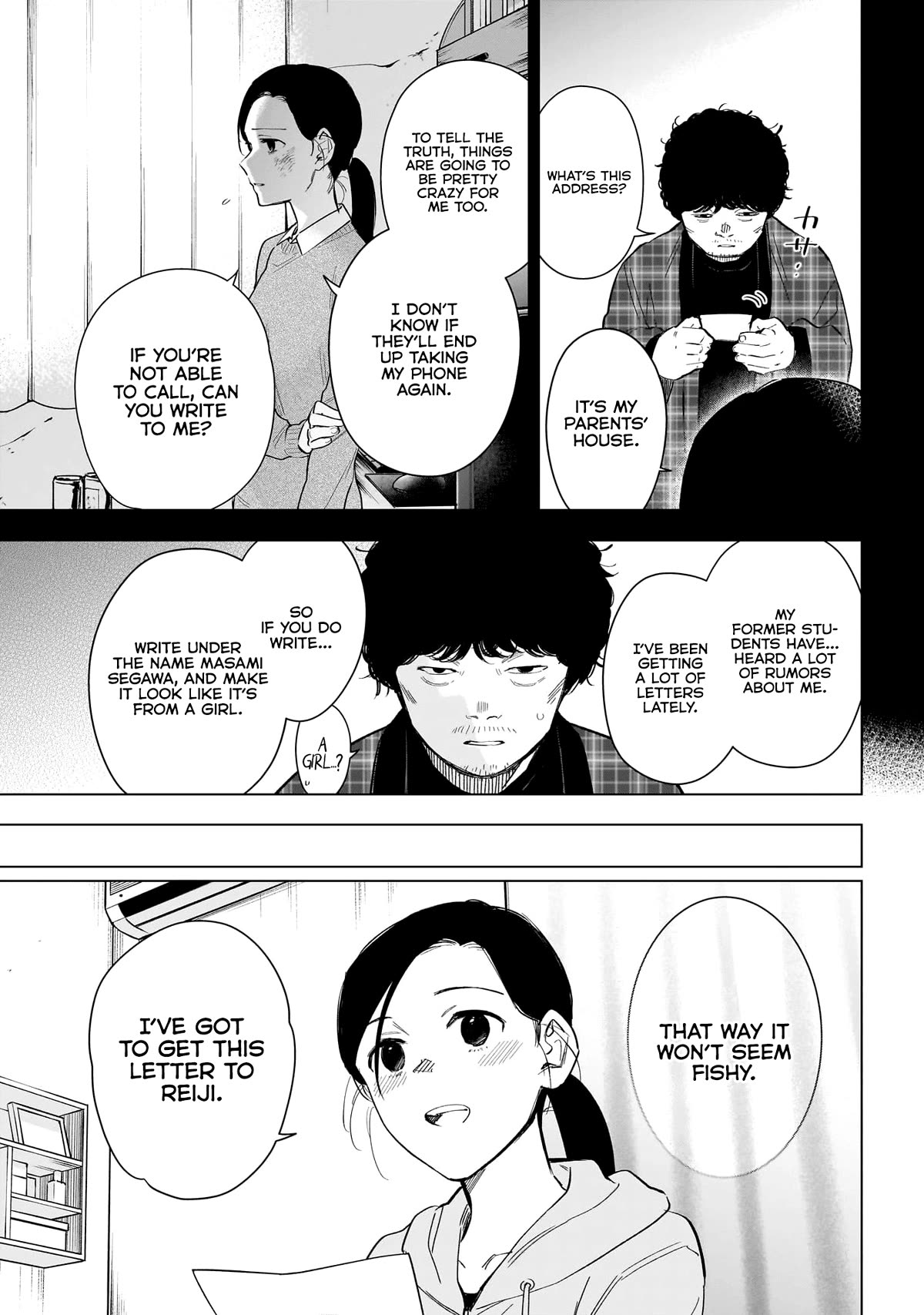 Boy's Abyss Chapter 151 page 12 - Chapter 151: Dreams