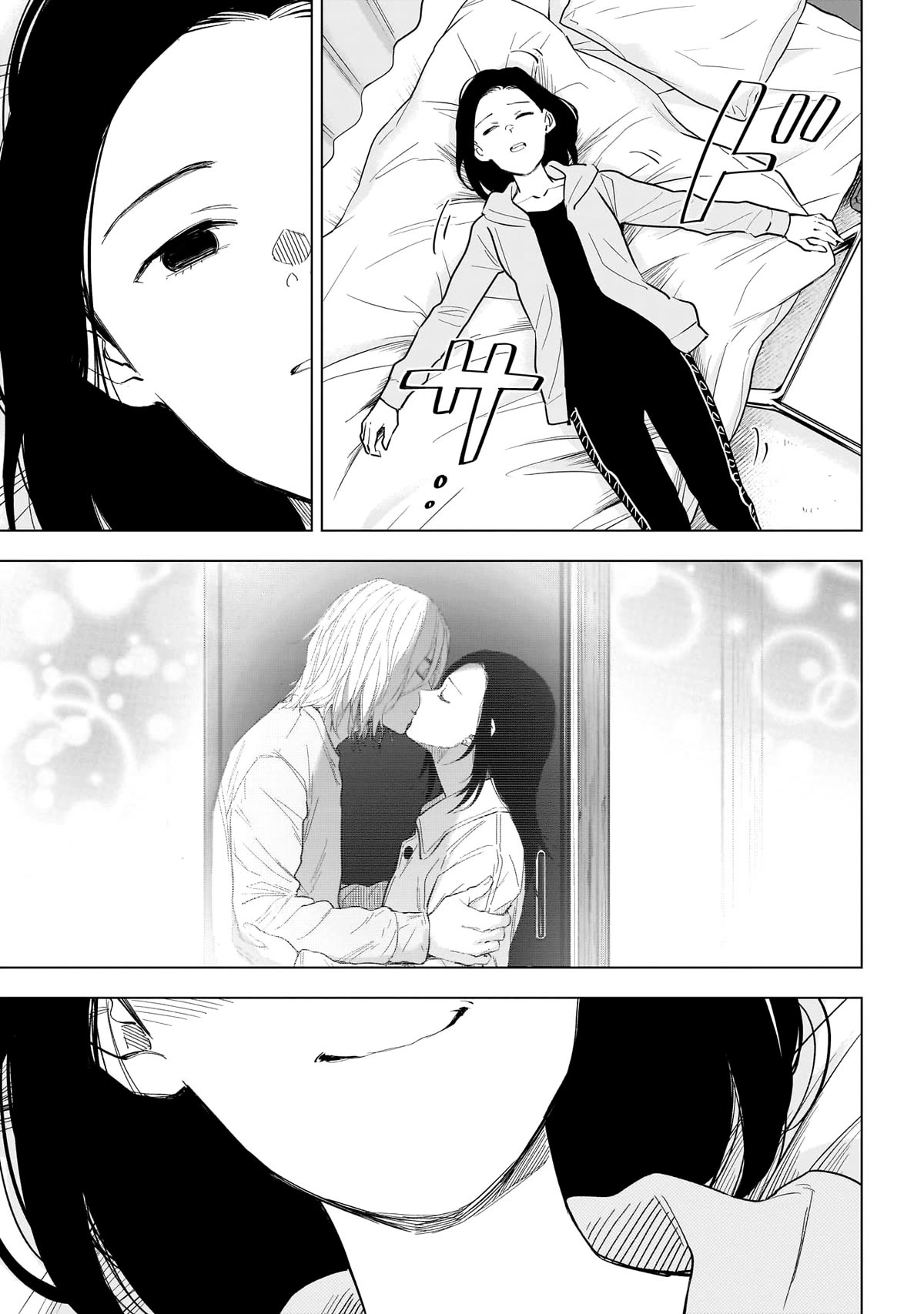 Boy's Abyss Chapter 151 page 8 - Chapter 151: Dreams