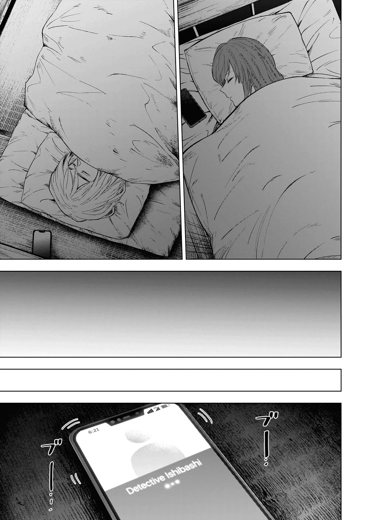 Boy's Abyss Chapter 152 page 17 - Chapter 152: Empty Night