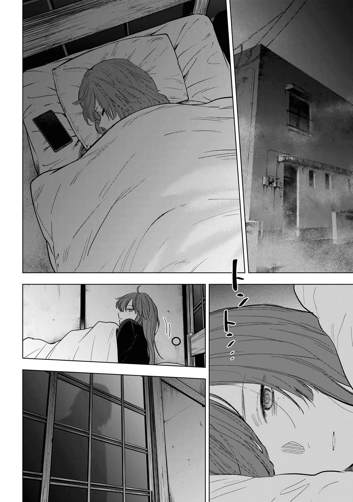 Boy's Abyss Chapter 153 page 3 - Chapter 153: Face to Face