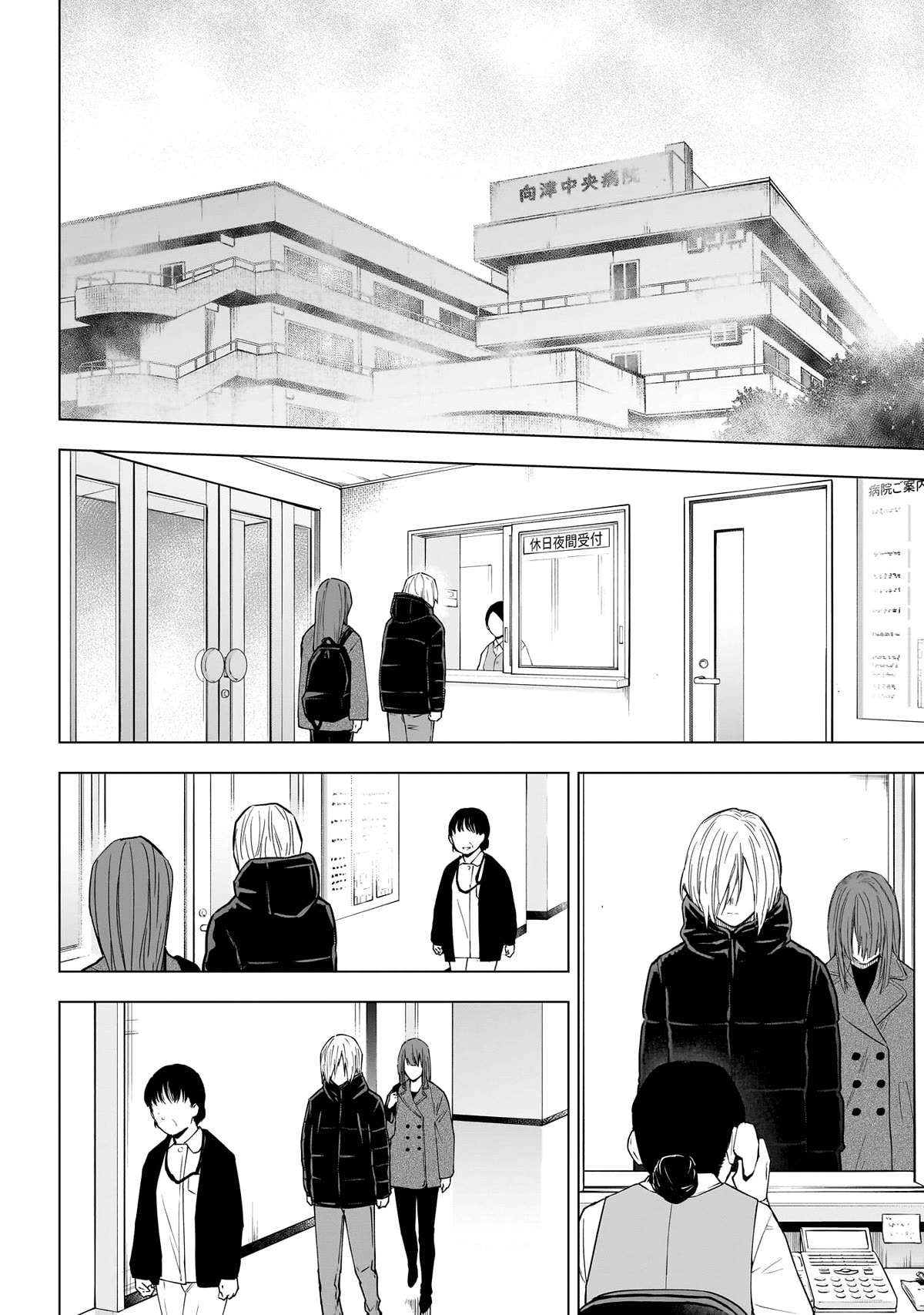 Boy's Abyss Chapter 153 page 7 - Chapter 153: Face to Face