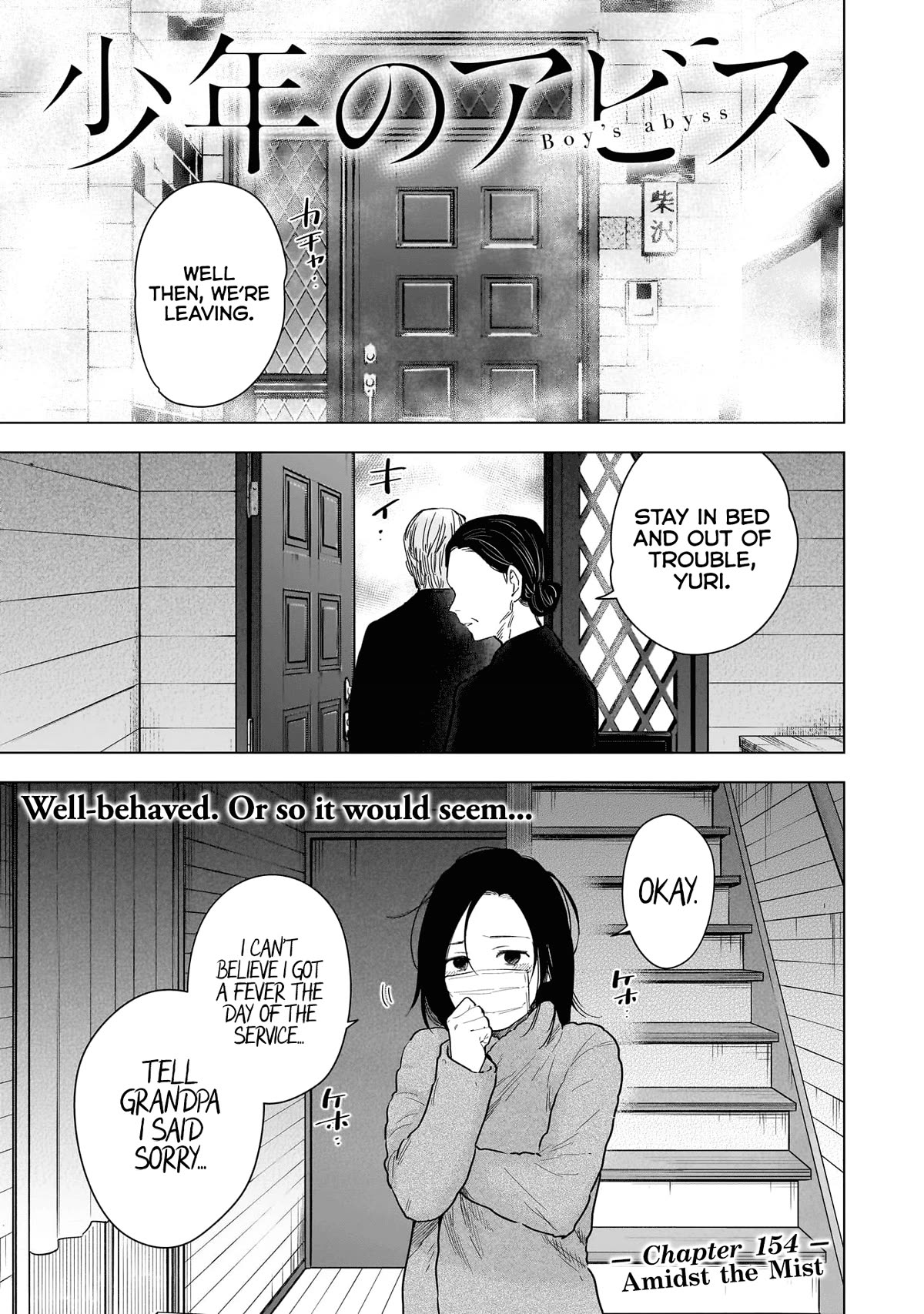 Boy's Abyss Chapter 154 page 2 - Chapter 154: Amidst the Mist