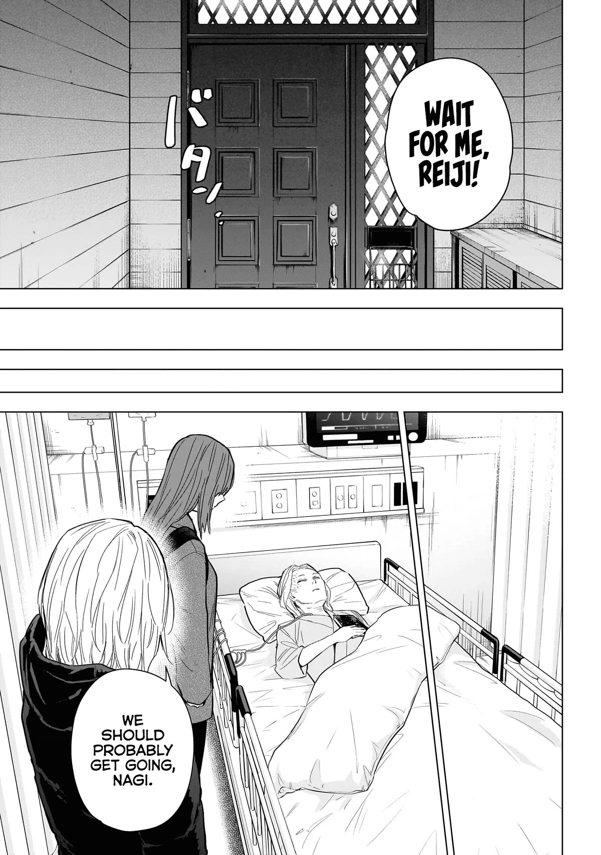Boy's Abyss Chapter 154 page 4 - Chapter 154: Amidst the Mist