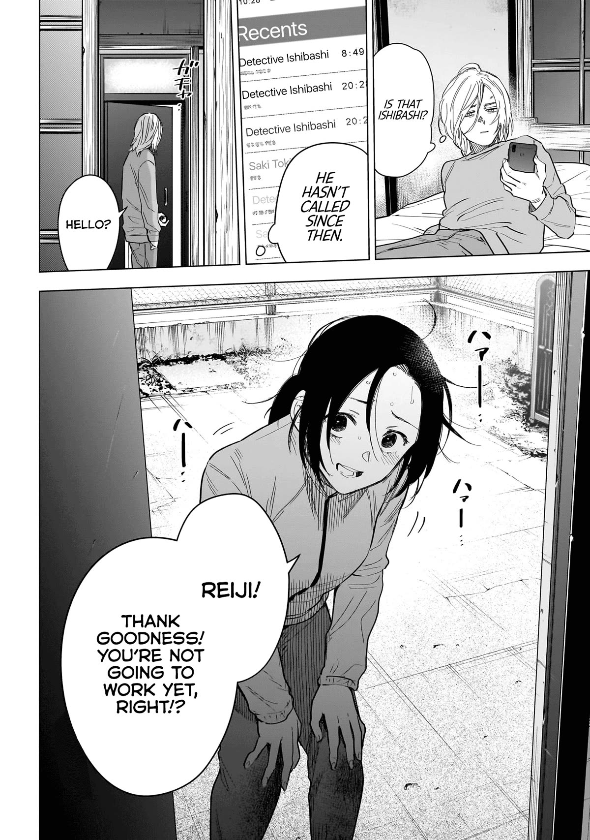 Boy's Abyss Chapter 155 page 11 - Chapter 155: Unsatisfying