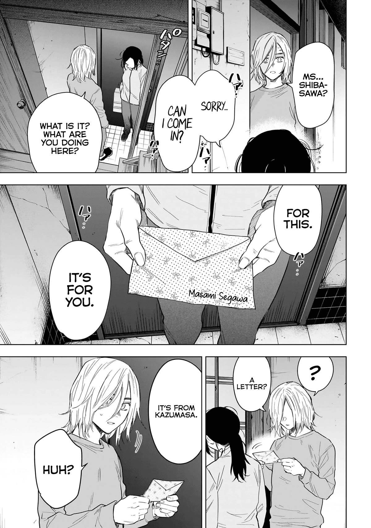 Boy's Abyss Chapter 155 page 12 - Chapter 155: Unsatisfying