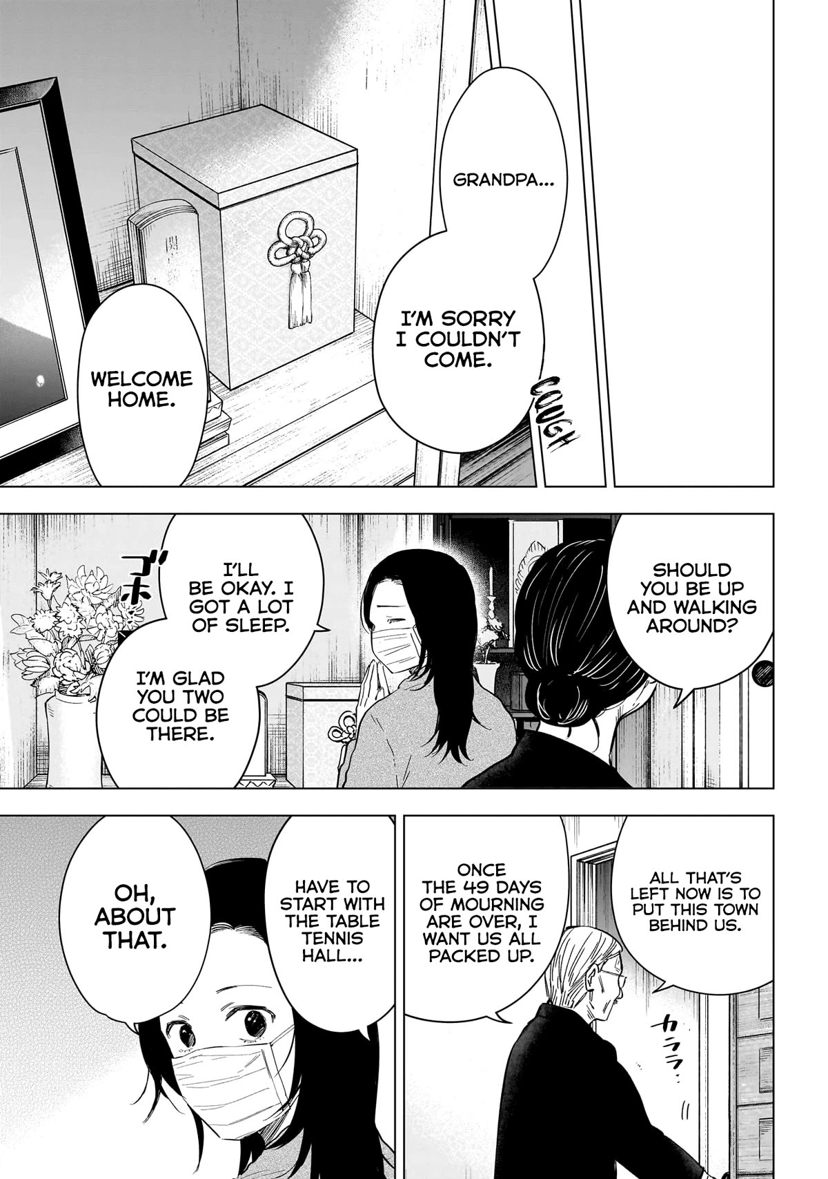 Boy's Abyss Chapter 155 page 20 - Chapter 155: Unsatisfying