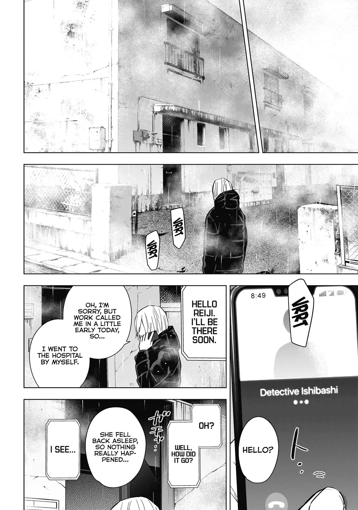Boy's Abyss Chapter 155 page 7 - Chapter 155: Unsatisfying