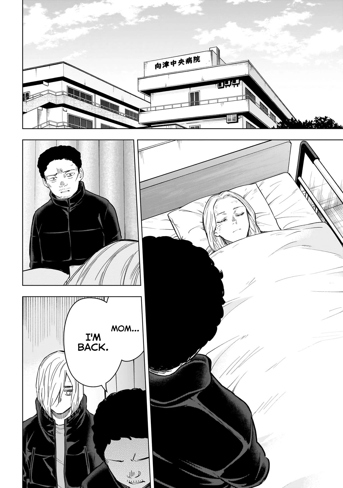 Boy's Abyss Chapter 156 page 13 - Chapter 156: Brothers by Blood