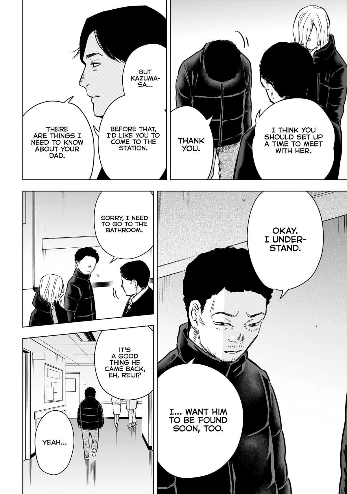 Boy's Abyss Chapter 156 page 17 - Chapter 156: Brothers by Blood