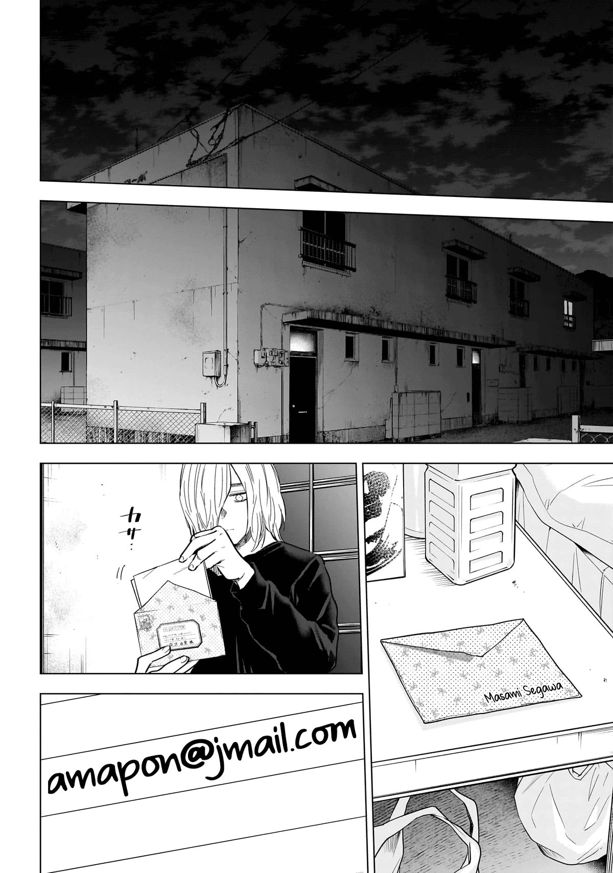 Boy's Abyss Chapter 156 page 3 - Chapter 156: Brothers by Blood