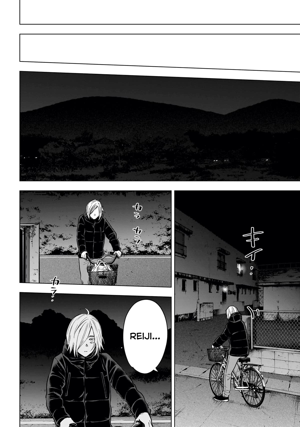 Boy's Abyss Chapter 156 page 5 - Chapter 156: Brothers by Blood