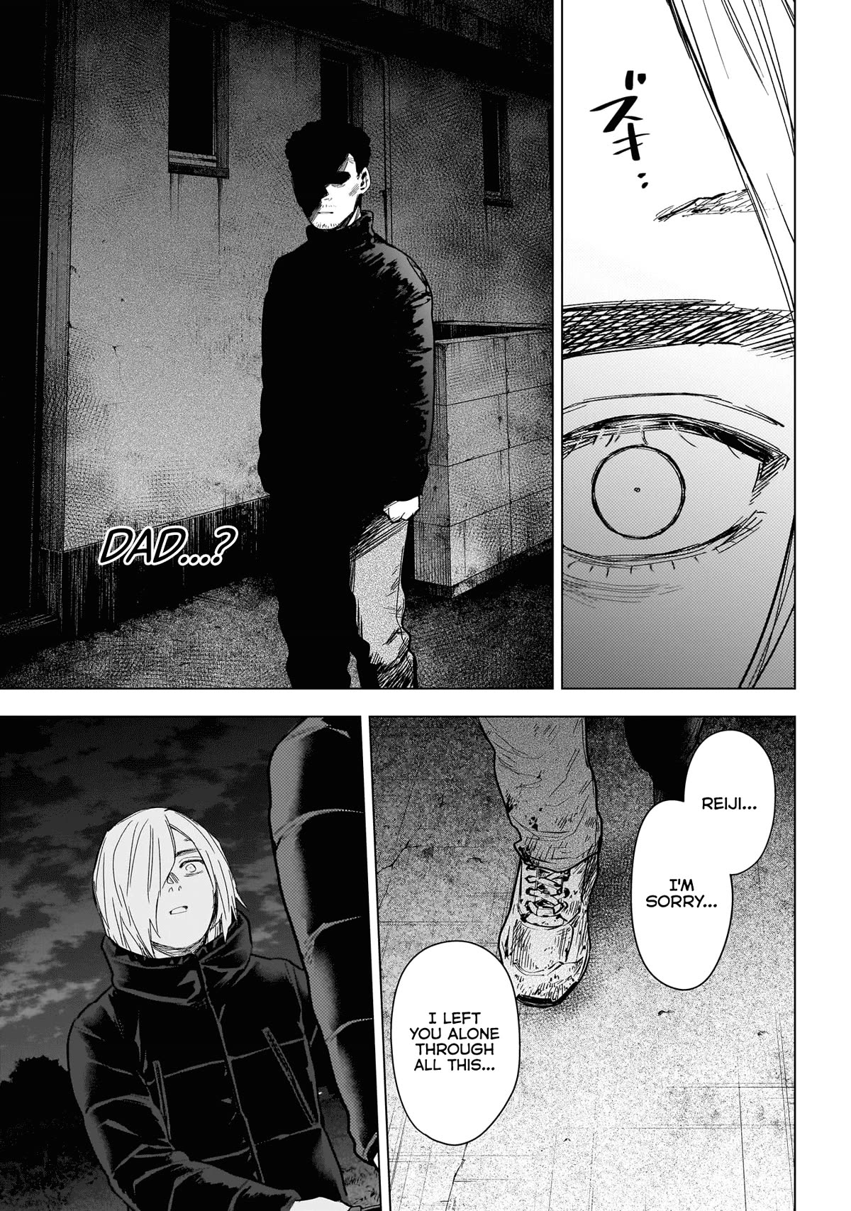 Boy's Abyss Chapter 156 page 6 - Chapter 156: Brothers by Blood