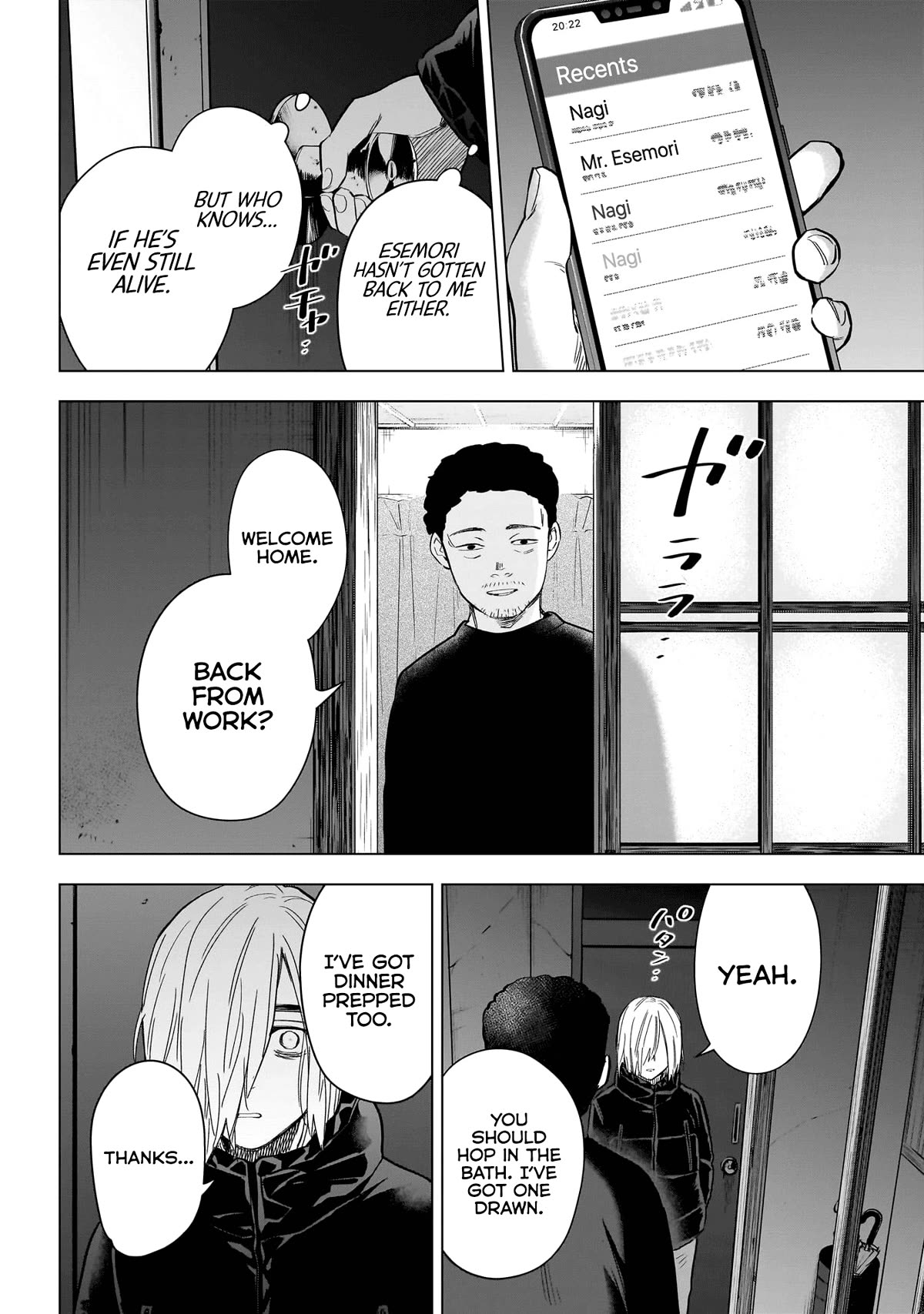 Boy's Abyss Chapter 157 page 11 - Chapter 157: Disappearance