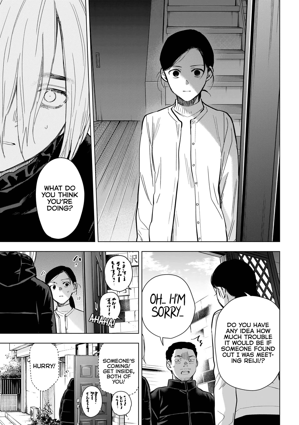 Boy's Abyss Chapter 157 page 18 - Chapter 157: Disappearance