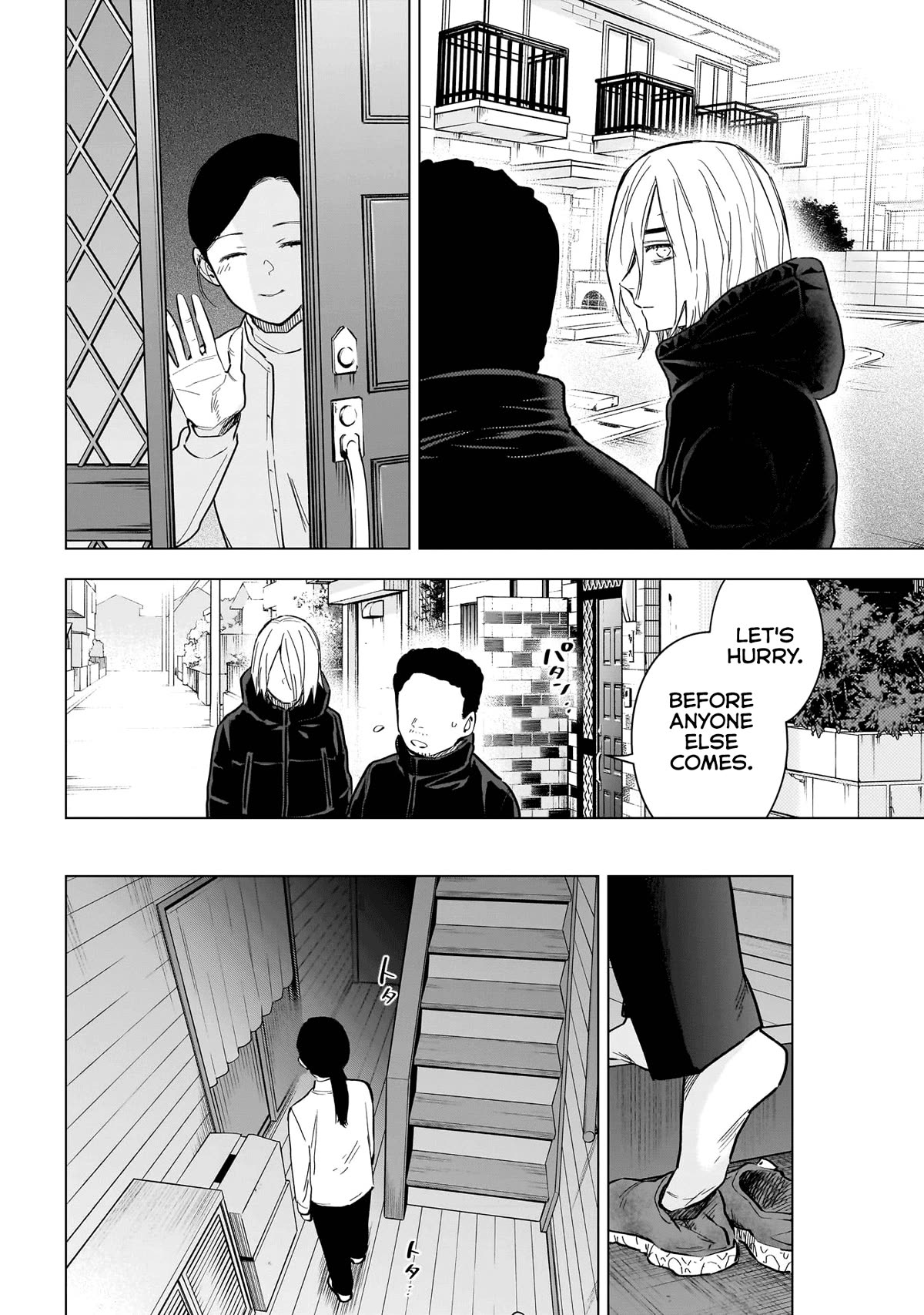 Boy's Abyss Chapter 158 page 17 - Chapter 158: Whereabouts
