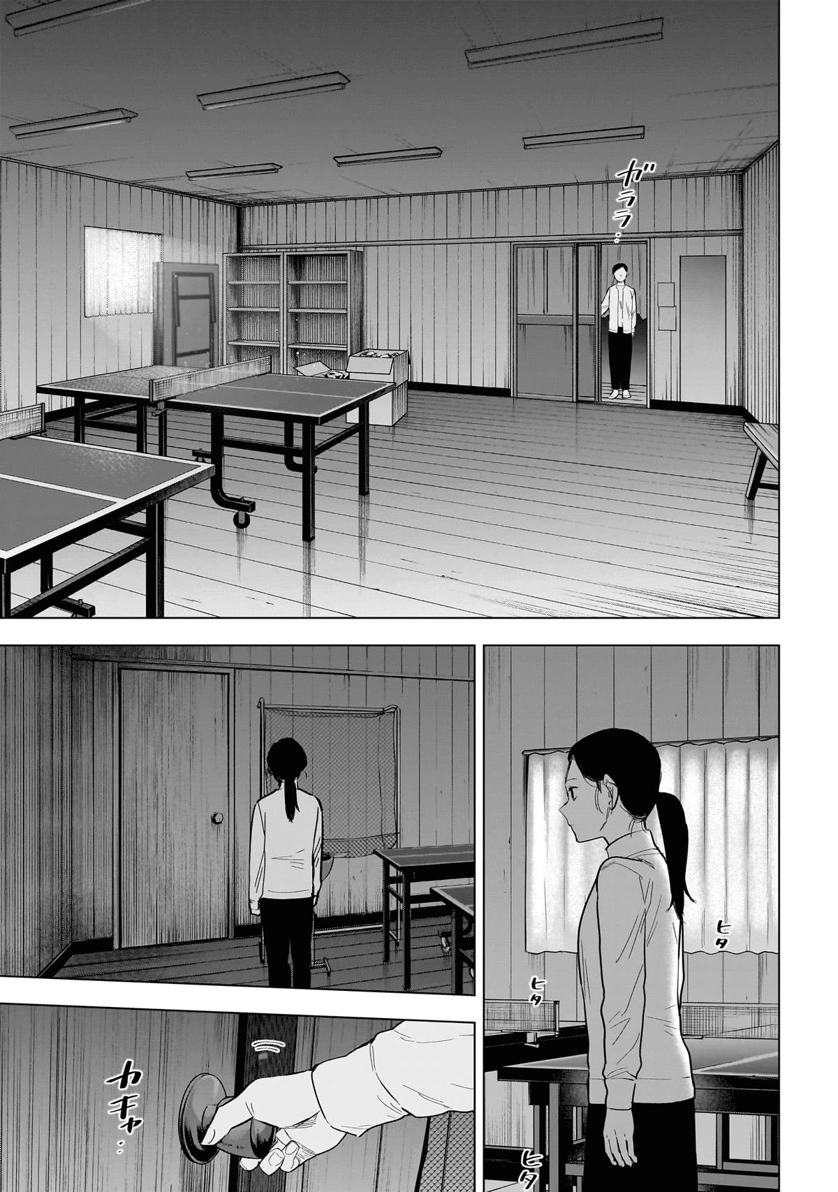 Boy's Abyss Chapter 158 page 18 - Chapter 158: Whereabouts