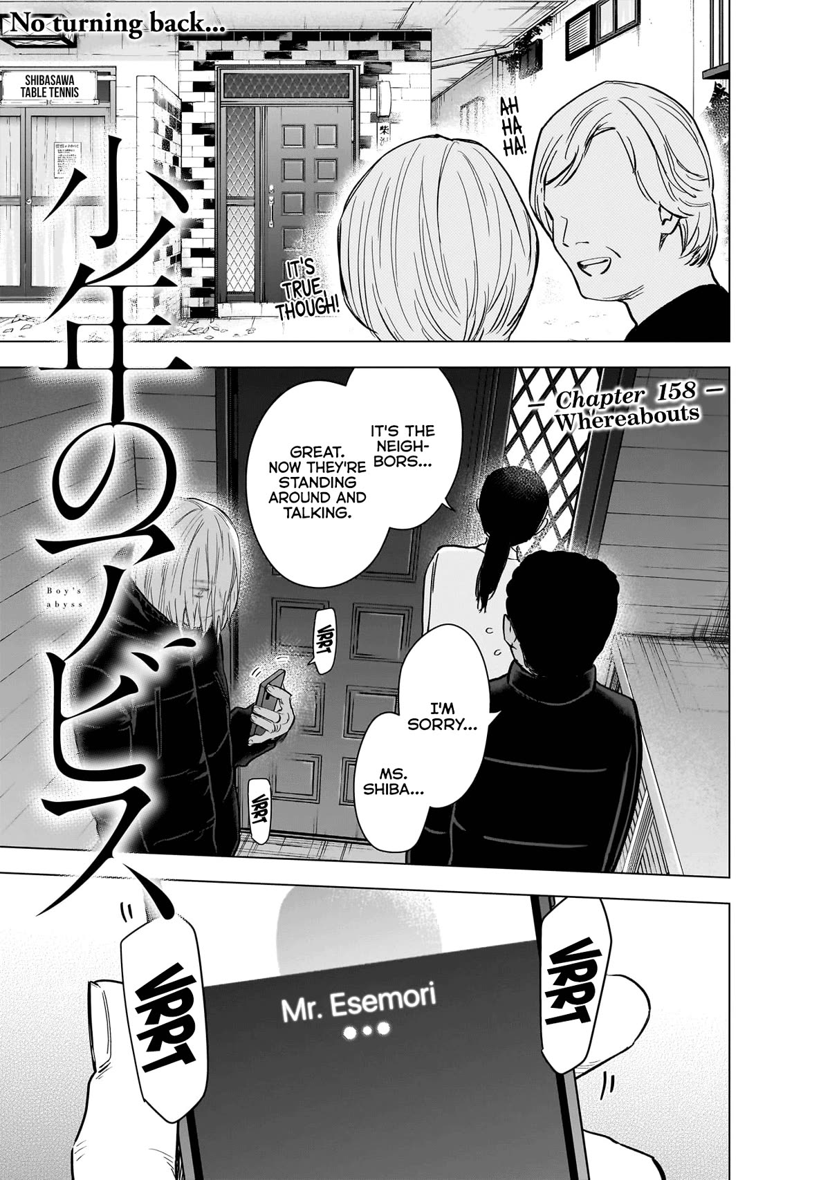 Boy's Abyss Chapter 158 page 2 - Chapter 158: Whereabouts