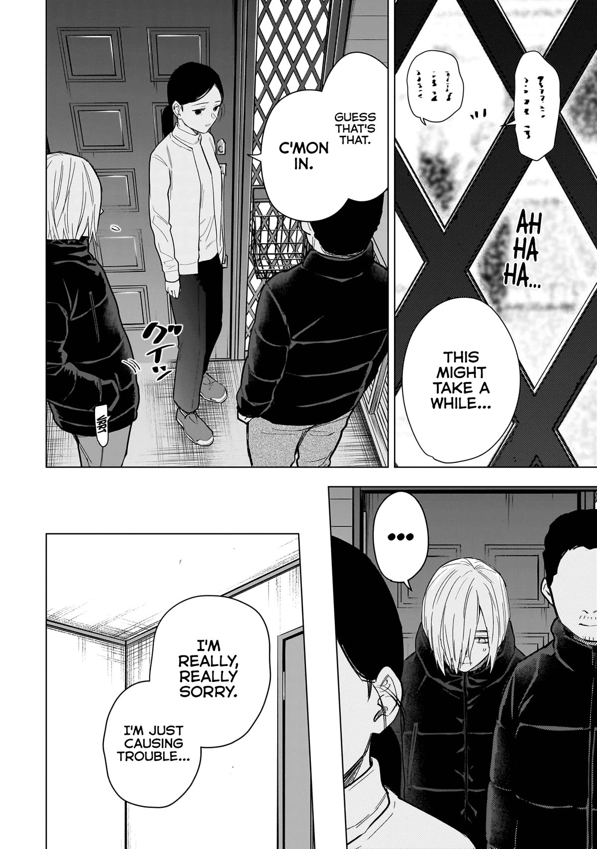 Boy's Abyss Chapter 158 page 3 - Chapter 158: Whereabouts