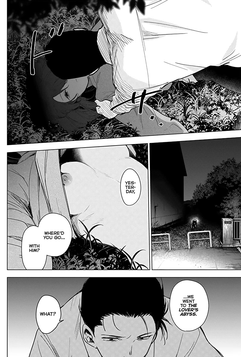Boy's Abyss Chapter 16 page 13 - Chapter 16: Darkness