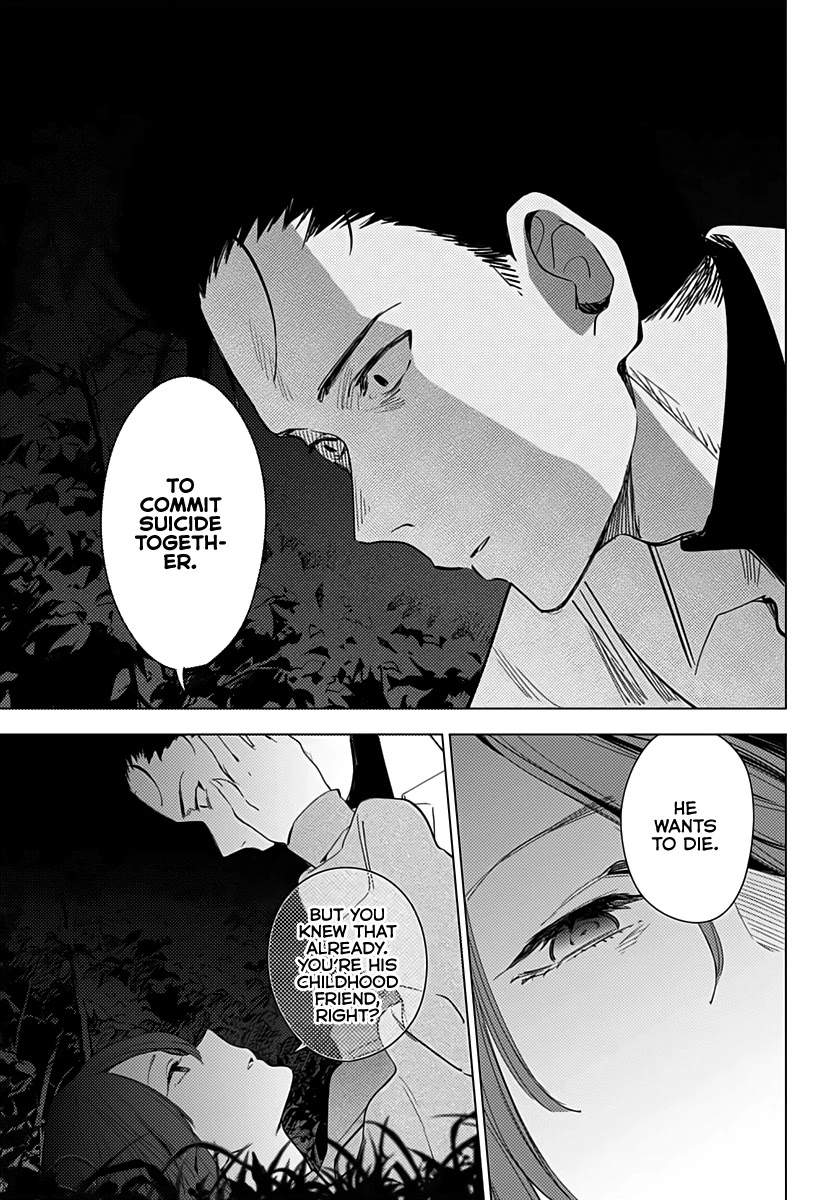 Boy's Abyss Chapter 16 page 14 - Chapter 16: Darkness