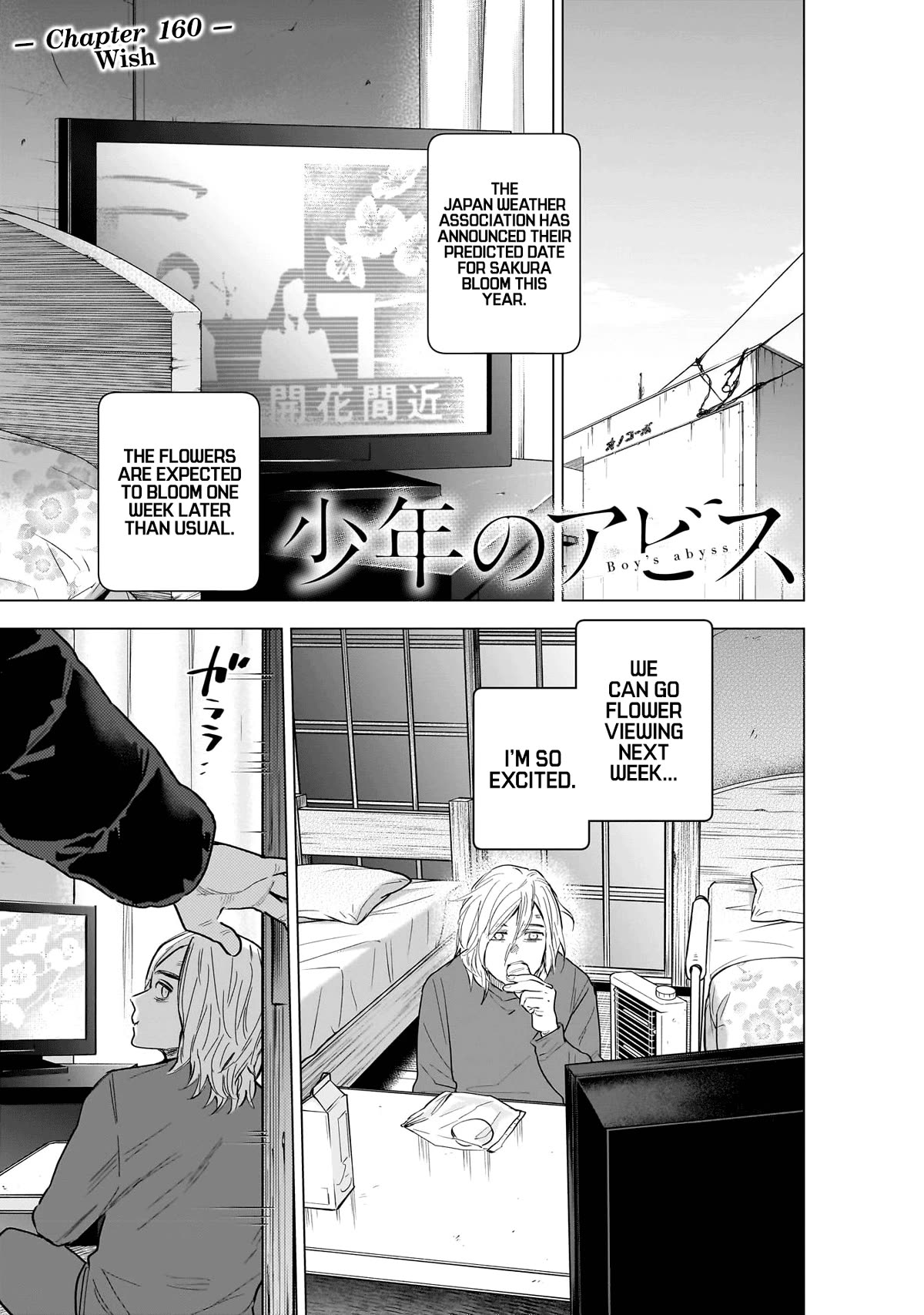 Boy's Abyss Chapter 160 page 2 - Chapter 160: Wish