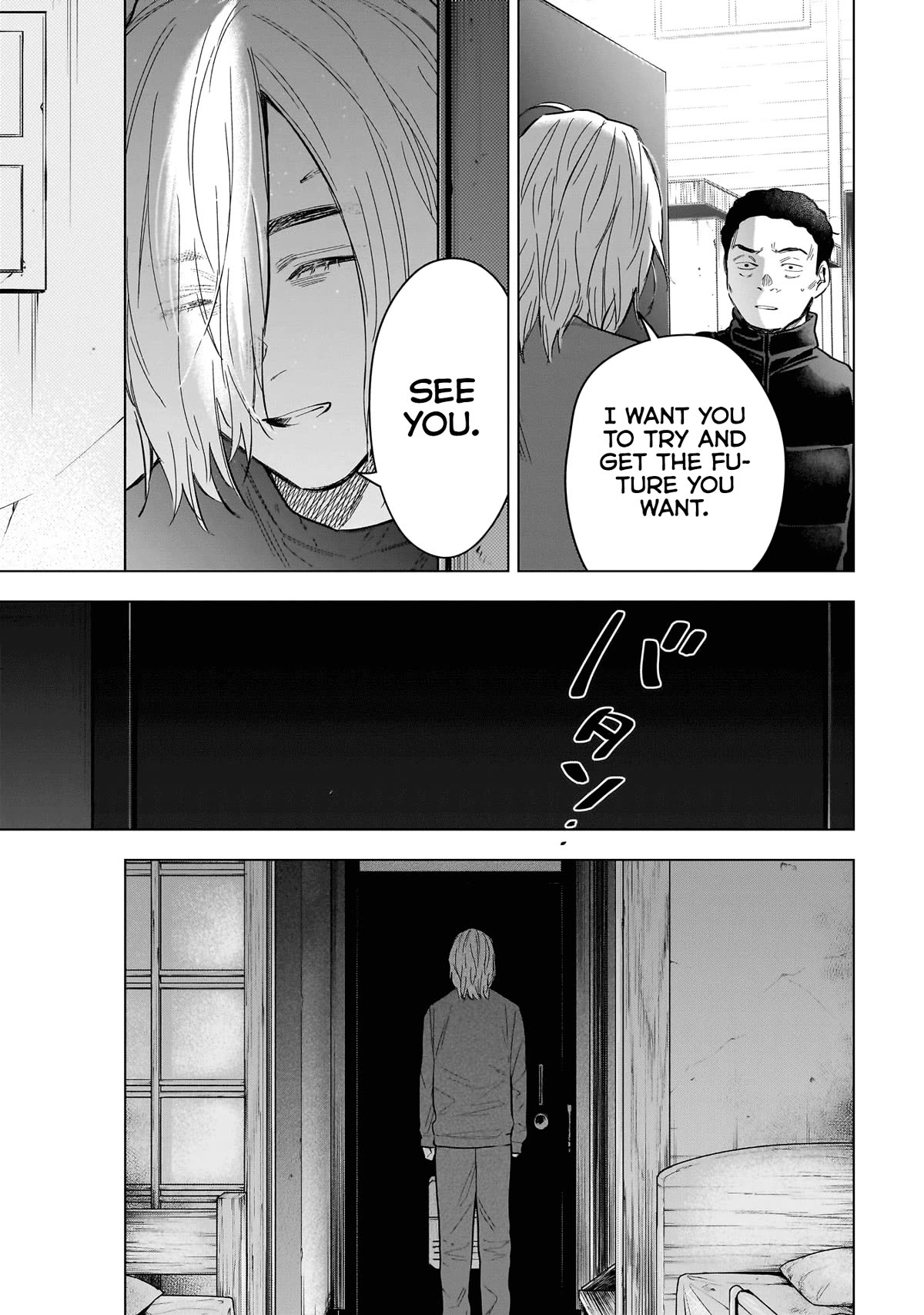 Boy's Abyss Chapter 160 page 6 - Chapter 160: Wish