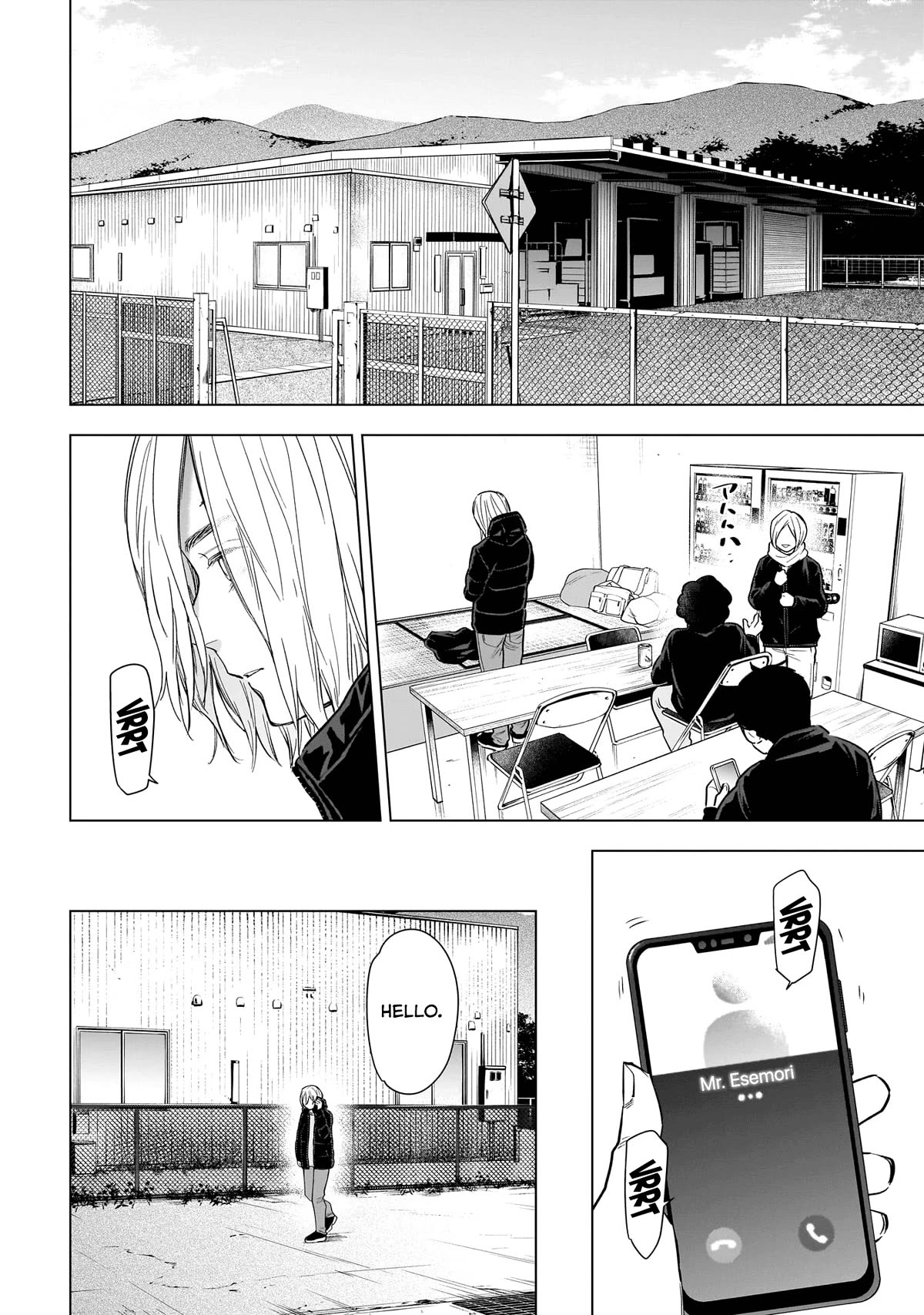 Boy's Abyss Chapter 160 page 7 - Chapter 160: Wish