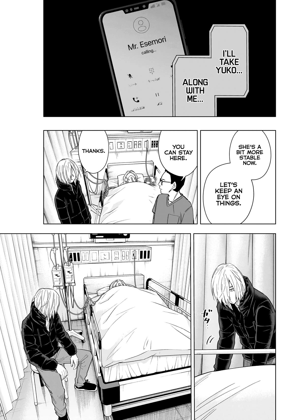 Boy's Abyss Chapter 161 page 10 - Chapter 161: Muddled