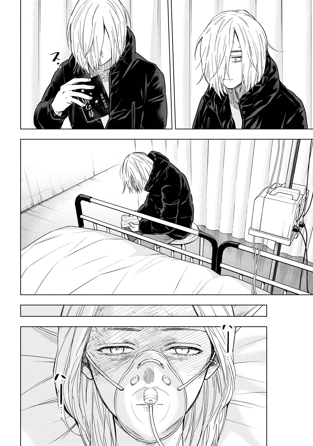 Boy's Abyss Chapter 161 page 11 - Chapter 161: Muddled