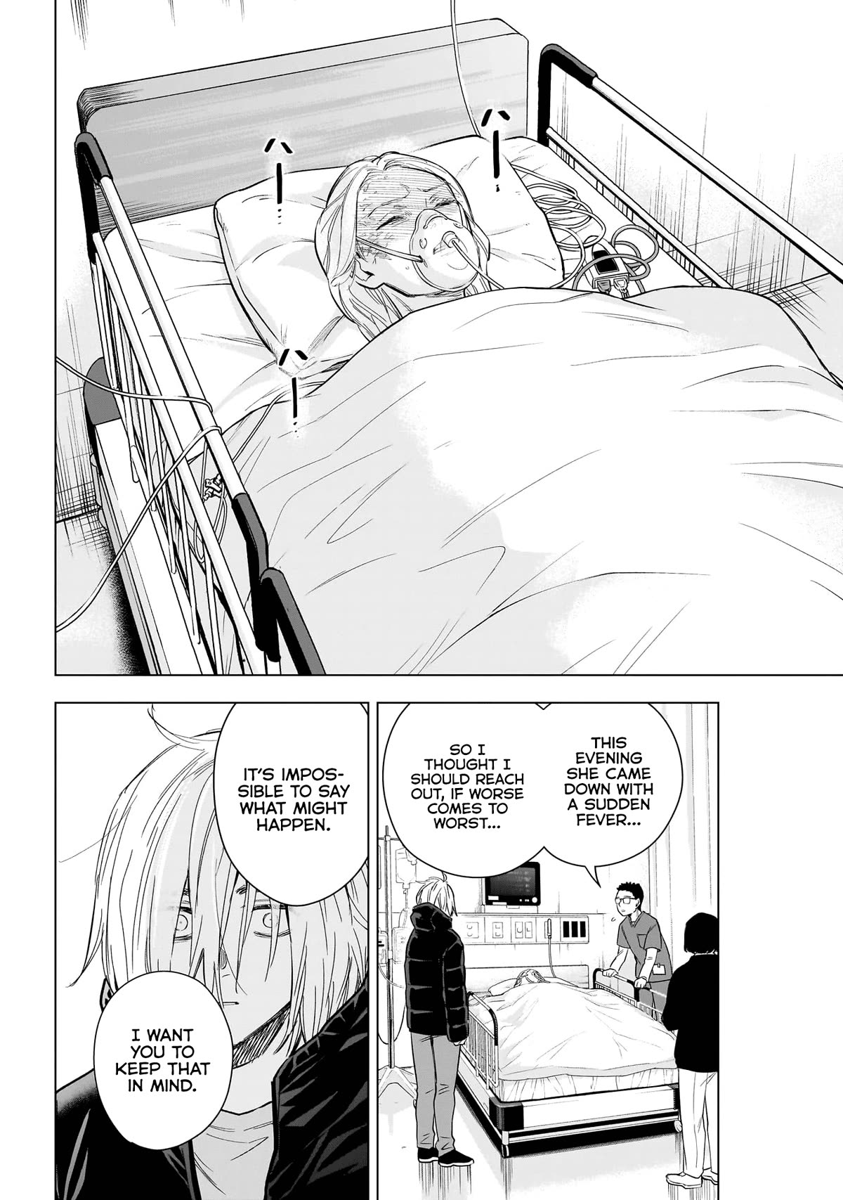 Boy's Abyss Chapter 161 page 9 - Chapter 161: Muddled
