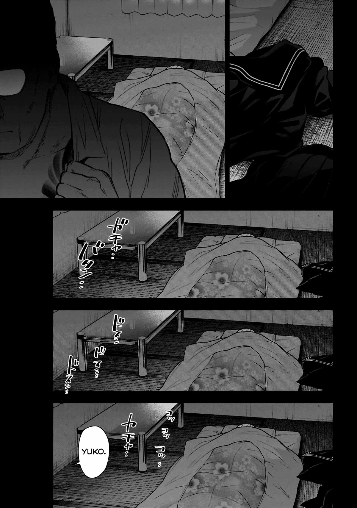 Boy's Abyss Chapter 162 page 8 - Chapter 162: Comedy