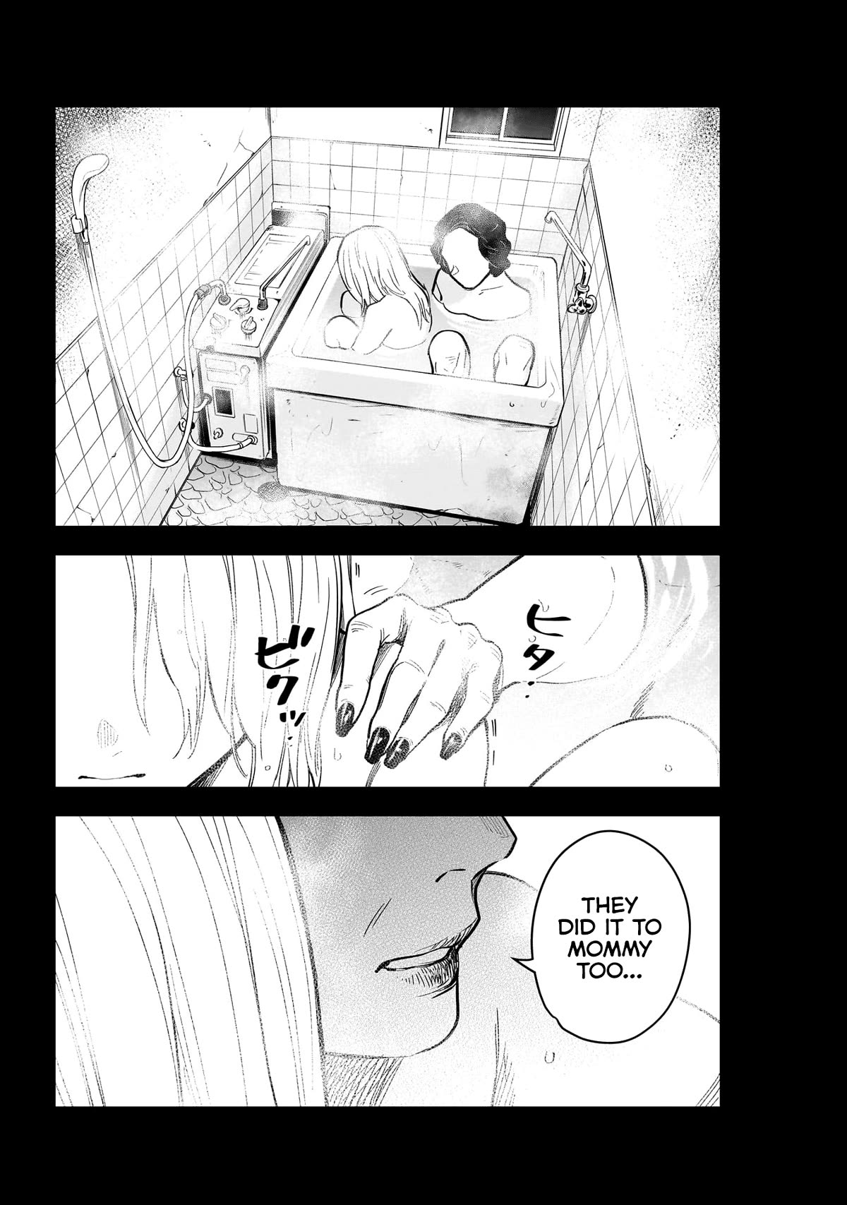 Boy's Abyss Chapter 162 page 9 - Chapter 162: Comedy