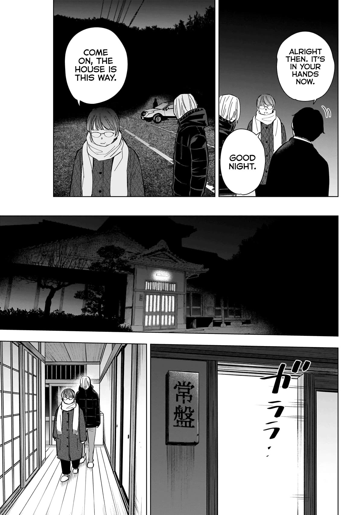 Boy's Abyss Chapter 163 page 10 - Chapter 163: Upstream