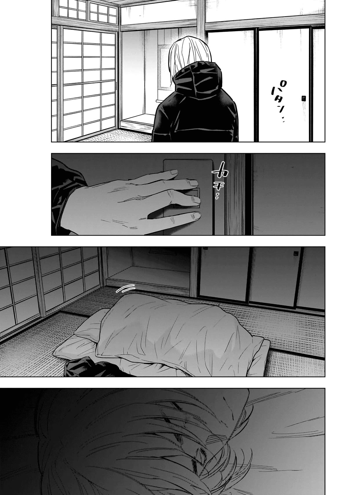 Boy's Abyss Chapter 163 page 12 - Chapter 163: Upstream