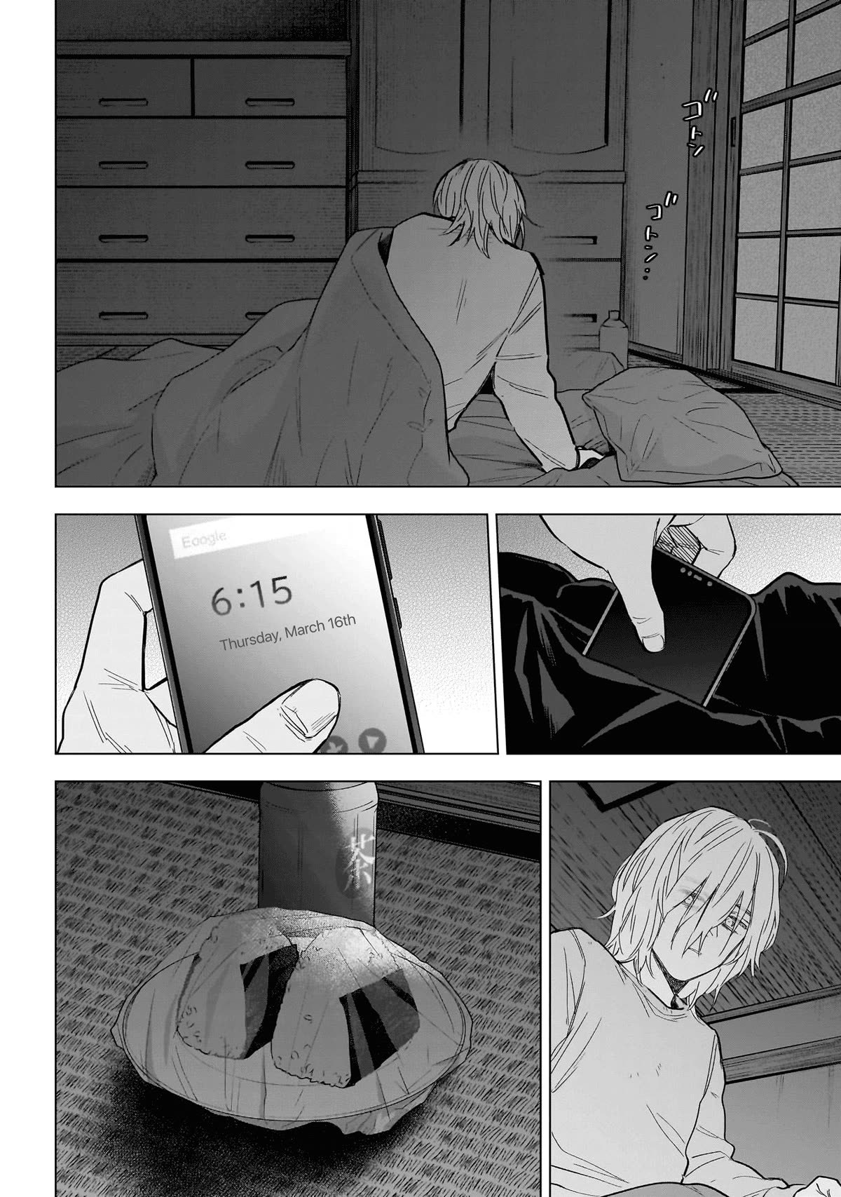 Boy's Abyss Chapter 163 page 15 - Chapter 163: Upstream