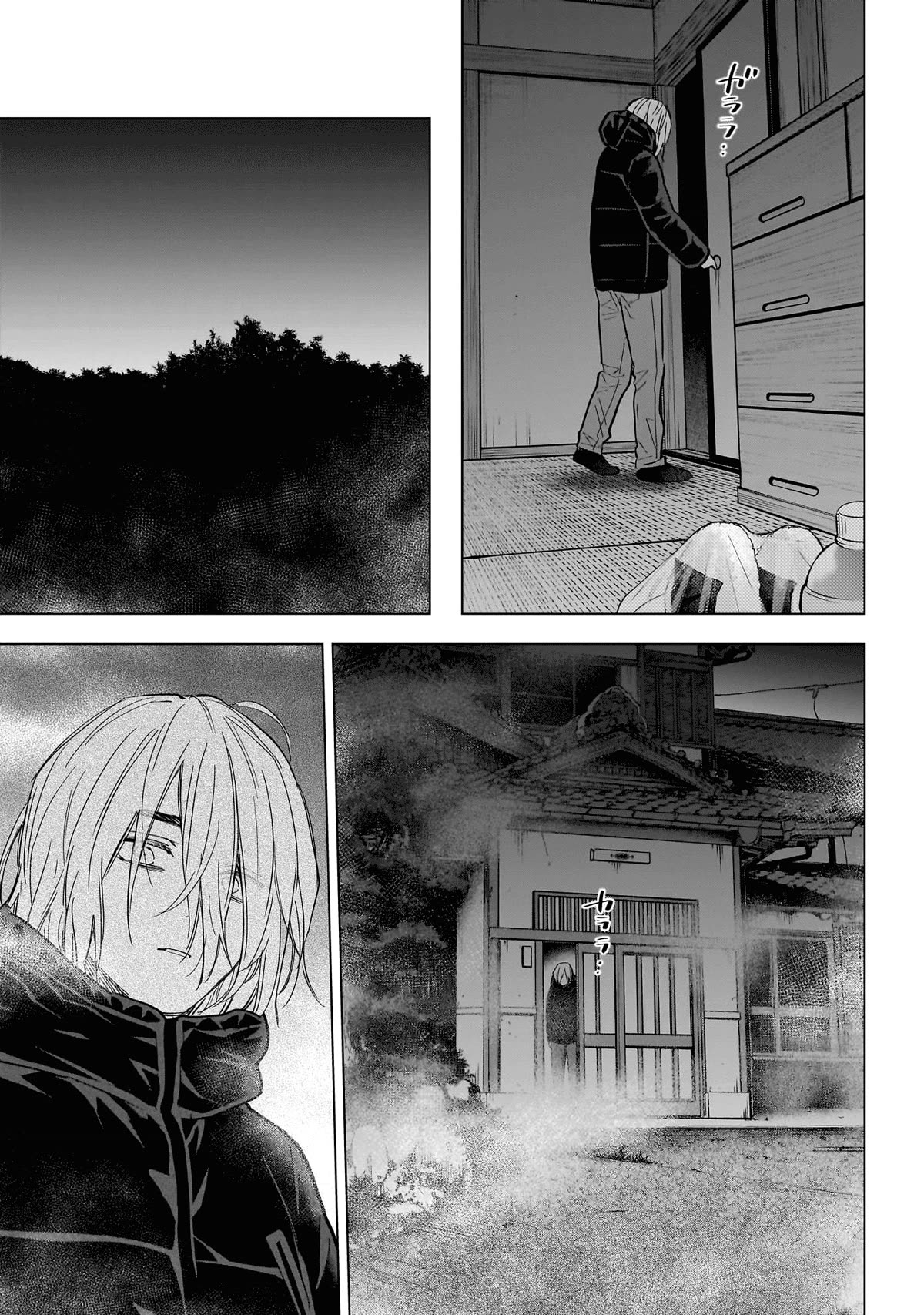Boy's Abyss Chapter 163 page 16 - Chapter 163: Upstream