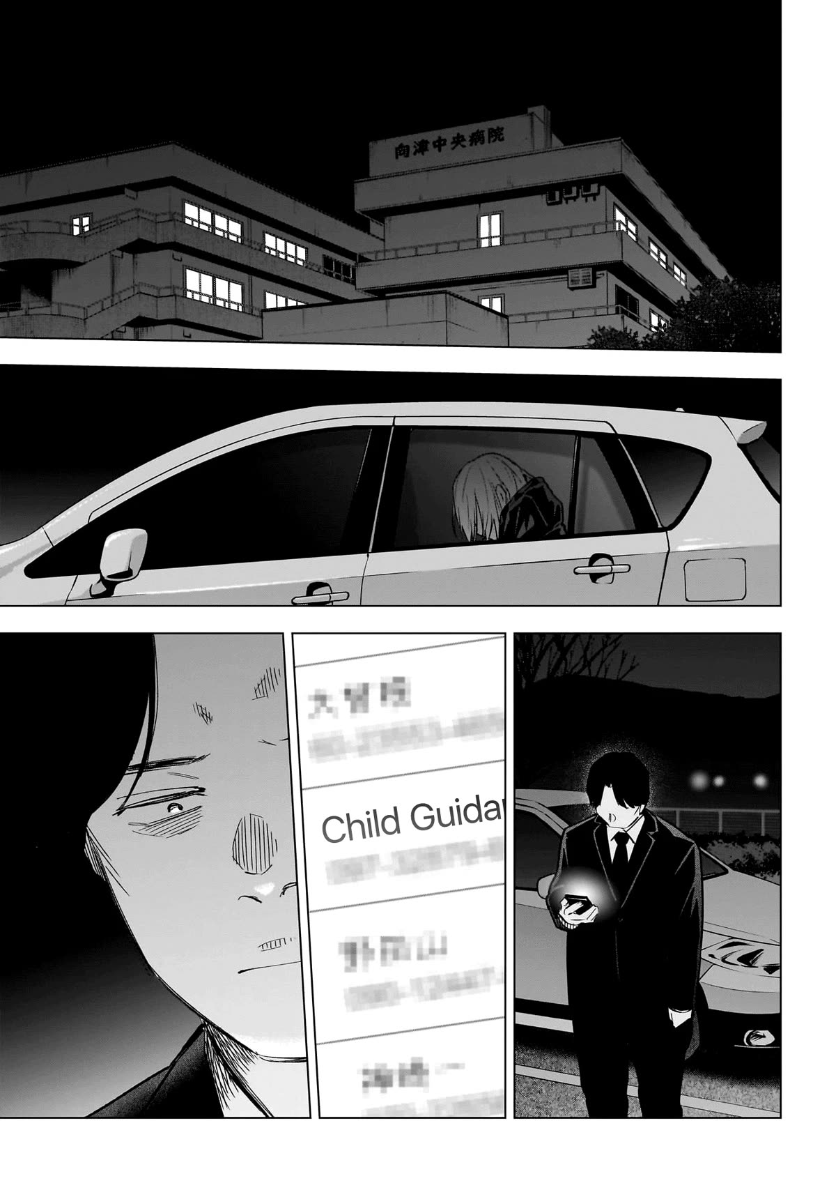 Boy's Abyss Chapter 163 page 4 - Chapter 163: Upstream