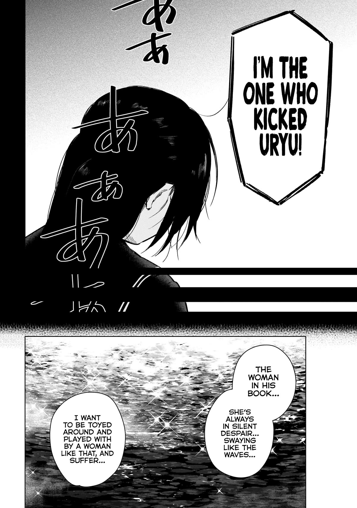 Boy's Abyss Chapter 164 page 15 - Chapter 164: Shadow