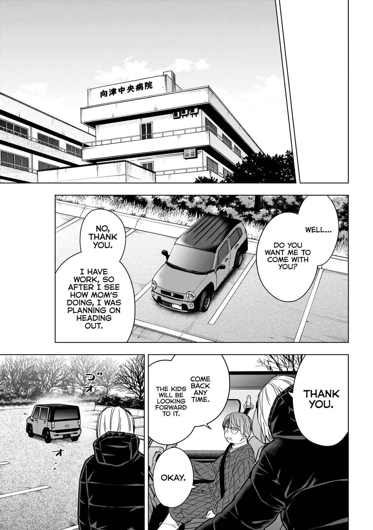 Boy's Abyss Chapter 165 page 13 - Chapter 165: Awareness