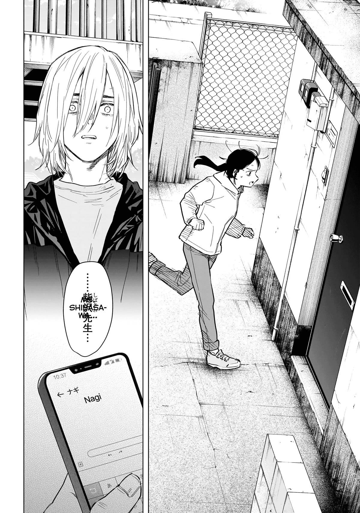 Boy's Abyss Chapter 165 page 18 - Chapter 165: Awareness