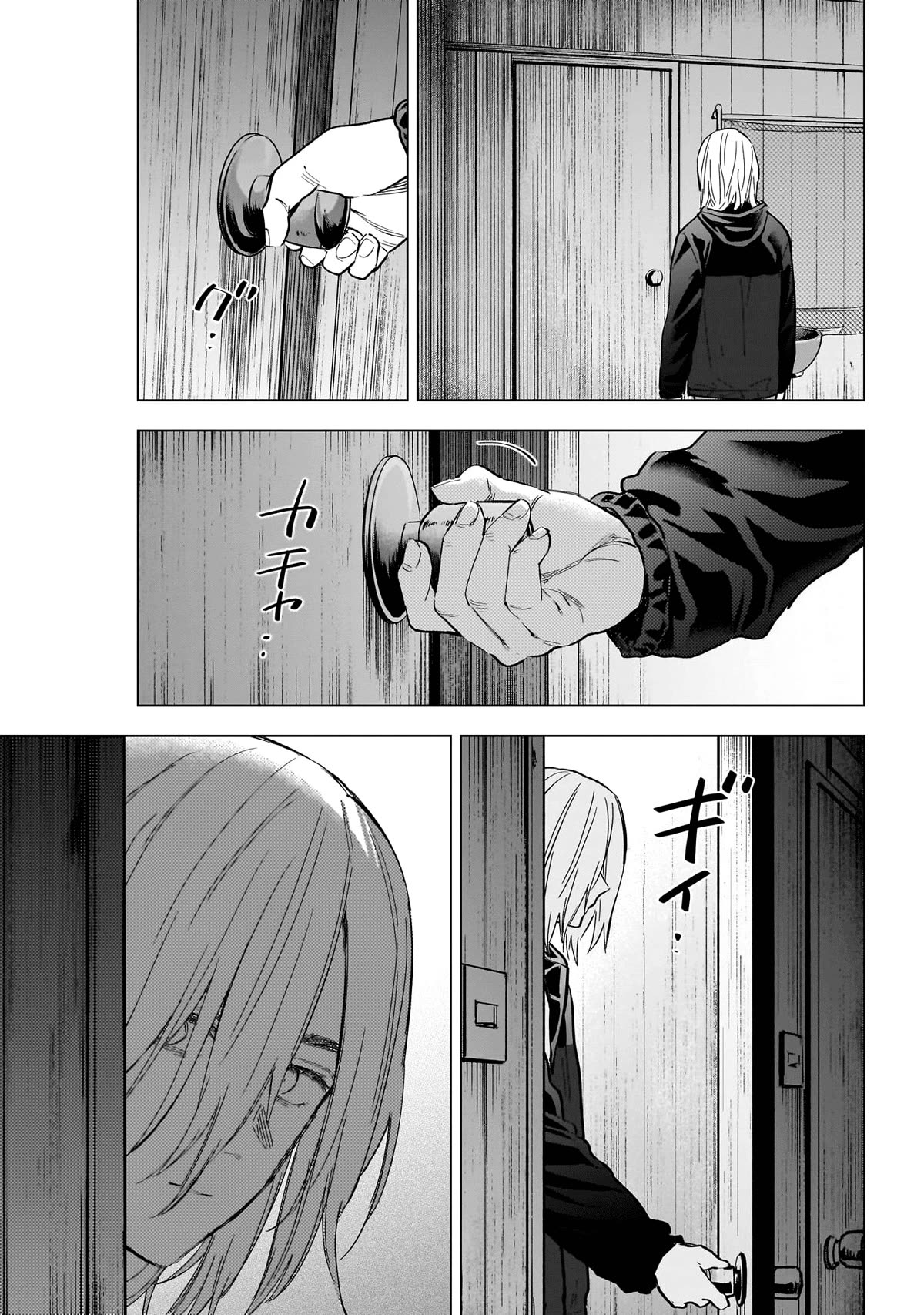 Boy's Abyss Chapter 166 page 12 - Chapter 166: Fumbling