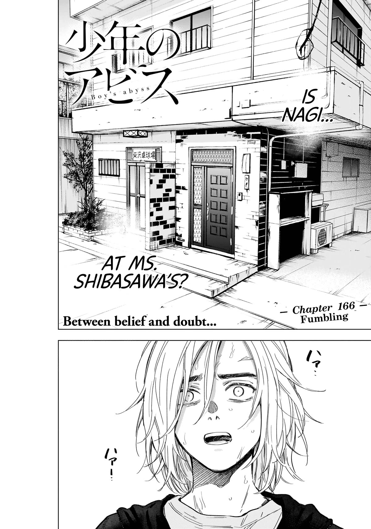 Boy's Abyss Chapter 166 page 3 - Chapter 166: Fumbling