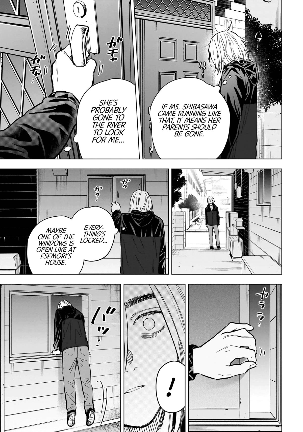 Boy's Abyss Chapter 166 page 4 - Chapter 166: Fumbling