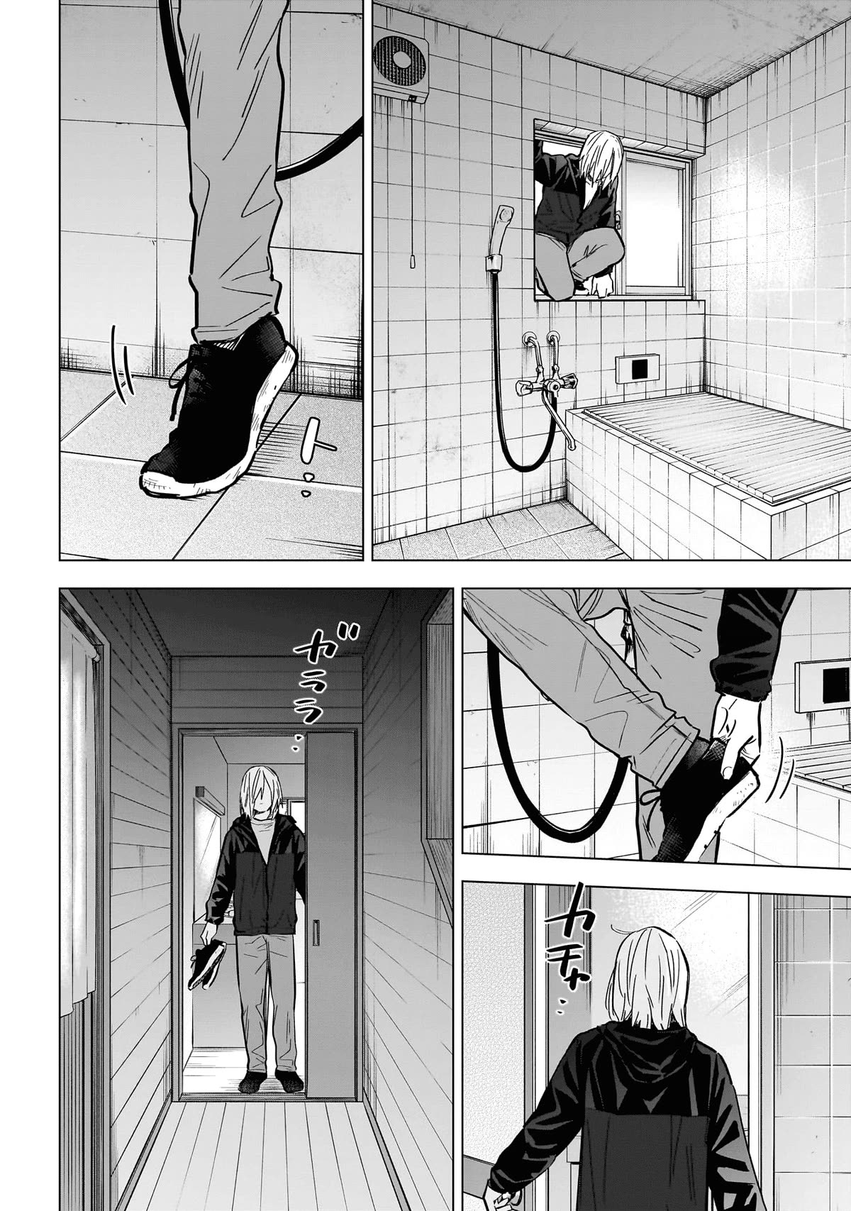 Boy's Abyss Chapter 166 page 5 - Chapter 166: Fumbling