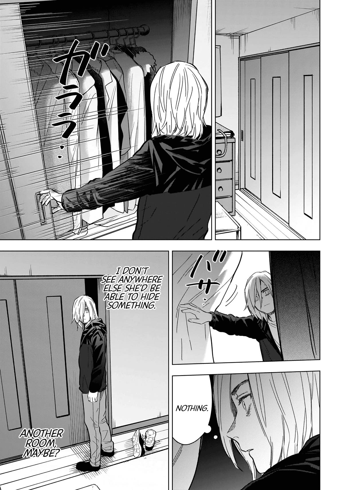 Boy's Abyss Chapter 166 page 8 - Chapter 166: Fumbling